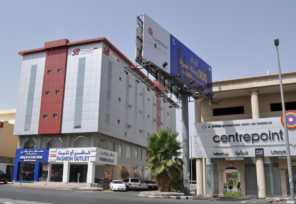 منازل بجيلة للاجنحة الفندقية Manazel Begela Hotel Apartments ฏออิฟ ภายนอก รูปภาพ